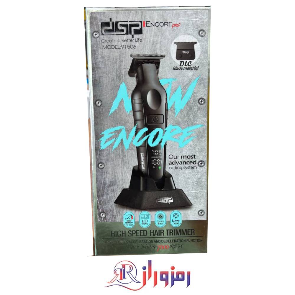 خط زن دی اس پی 91506